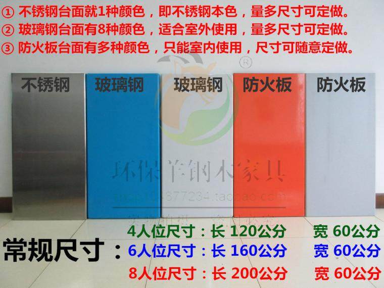 食堂金属桌面新款简约现代面吧台不锈钢玻璃钢板快餐桌椅板坐凳
