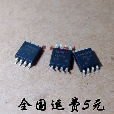 ATTINY13A-SU TINY13A-SU SOP8宽体贴片 8位微控制器 进口原装