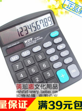 K.D.T科灵通计算机大屏幕KT-837A太阳能12位财务计算器经济双电源