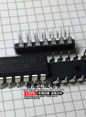 SN74LS73N SN74LS73 74LS73 DIP14 全新原装