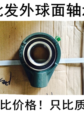 外球面轴承带座UCHA204 HA205 HA206 HA207 HA208 HA209 210