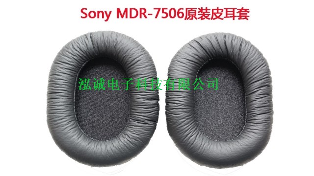 耳棉套MDR-7506 MDR-V6耳机皮耳套CD900ST升级耳垫威摩达耳机盒