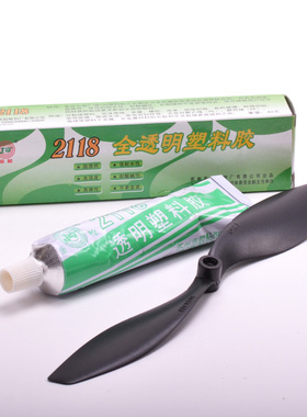模型飞机专用胶水2118全透明塑料胶 EPP胶 万能胶 泡沫胶 塑料胶