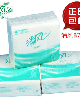 清风b7aam单层100抽96包餐巾纸