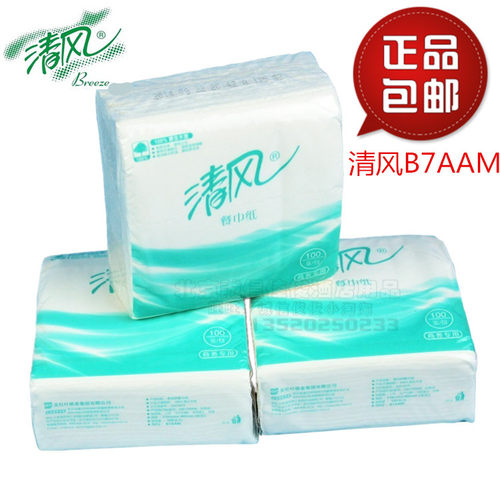 清风b7aam单层100抽96包餐巾纸