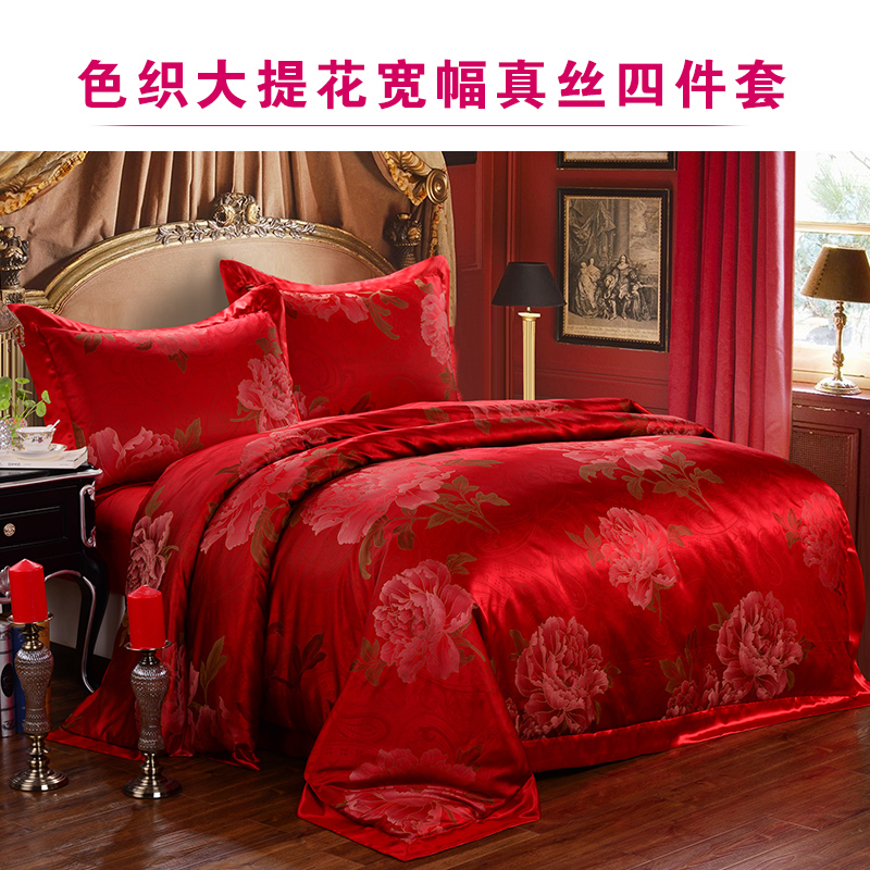 色织真丝被套加厚四件套桑蚕丝