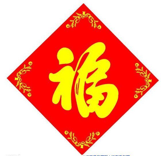菏泽环宇印刷厂专业订做广告春联对联