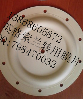 英格索兰隔膜泵膜片山道胶膜94615-A94615-G丁腈橡胶94617，94616