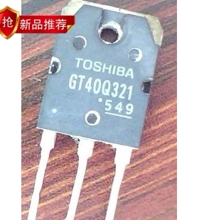 GT40Q321，40Q321进手拆机场效应管功放GT40Q321，40Q321特价