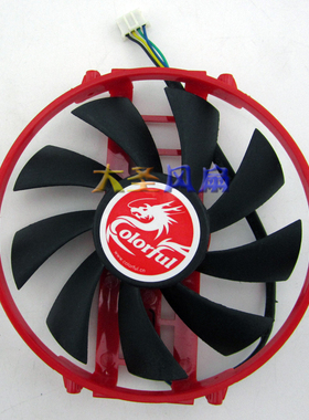 原装七彩虹HD6790带框9015直径85mm圆框显卡风扇