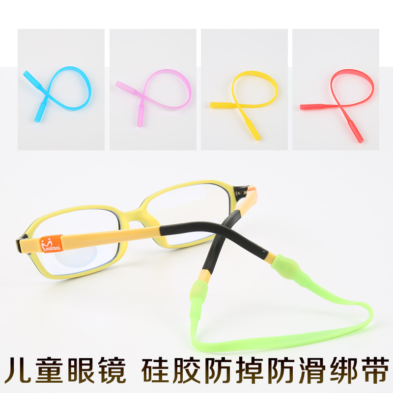 Etui à lunettes - Ref 1243098 Image 1