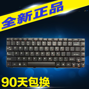 G460E G460AL 联想G460 G460EX G465 G460A 键盘带柱带两灯