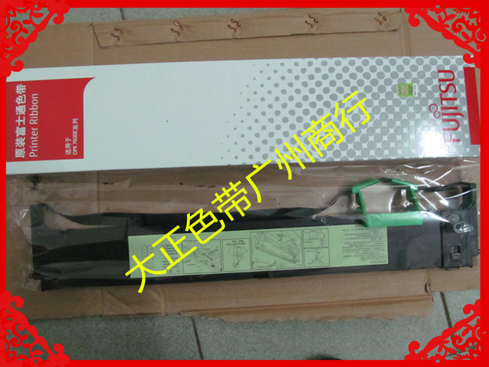 原裝耗材富士通FUJITSU DPK7600E DPK7400e專用色帶架含芯新包装