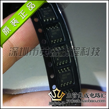【英睿鹏程】X9313WS  SOP8  实体店现货热卖 原装进口