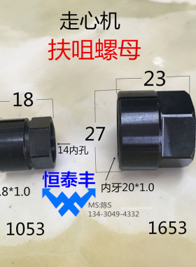 WT1186S A11日本野村走心P10扶咀螺母1653进口台湾E162夹头调整环