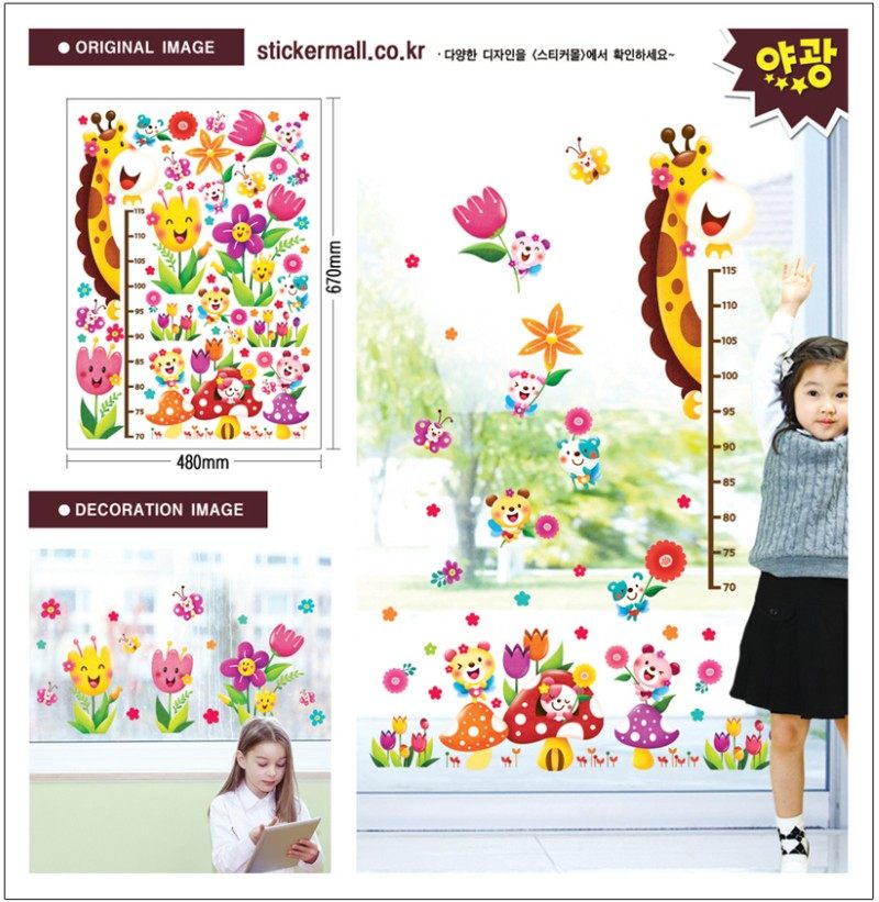 进口玻璃门窗贴纸 量身高墙贴瓷砖贴冰箱橱柜家具装饰贴画纸21003,家居饰品,玻璃膜/贴,淘宝优惠券,粉丝福利购,淘宝优惠卷