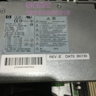 电源 404796 240HB DC5700 API5PC52 001DPS 5750S 404472 001
