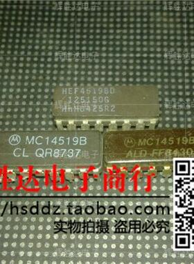 MC14519BCL/BALD HEF4519D进口现货，集成电路IC