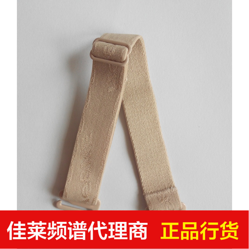 Pads pour soutien-gorge élingue - Ref 812843 Image 1