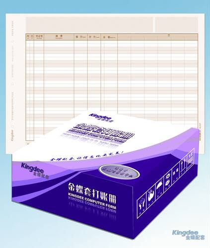 金蝶激光多栏明细账（主）KZ-J107金蝶账簿纸297*210mm多栏账主页