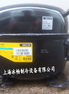 全新小黑机头 104G8000 SC10G 正品丹佛斯机头