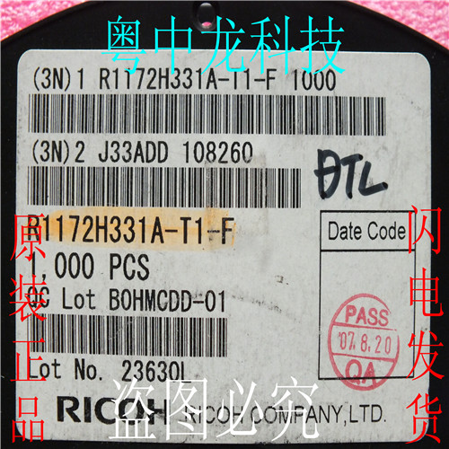R1172H331A-T1-F SOT896 原装正品 可直拍