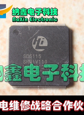 直拍就对了】原装 SD5115 SRQIV110 SRQ1V110【现货可直接拍】