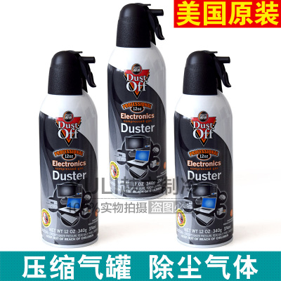 美国进口汽车配件键盘精密