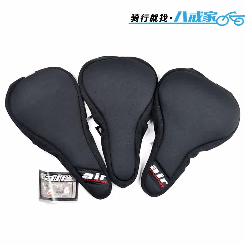 Selle de vélo DR.AIR  - Ref 2351485 Image 1