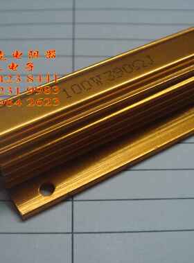 铝壳电阻器100W390ΩJ （211120）