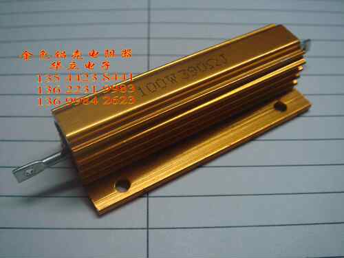 铝壳电阻器100W390ΩJ （211120） - 封面