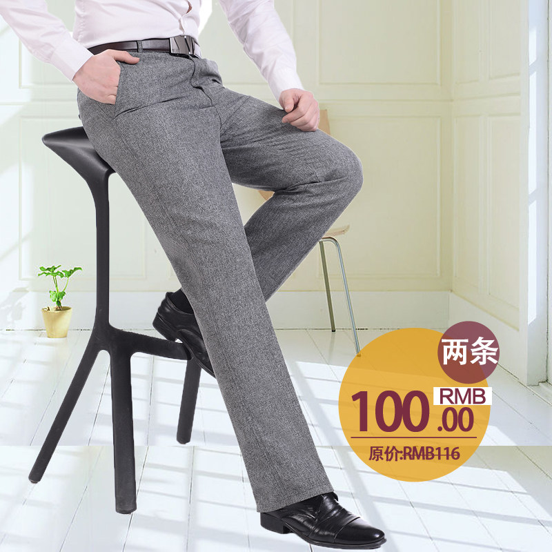 Pantalon en vrac pour hiver - Ref 1466979 Image 1