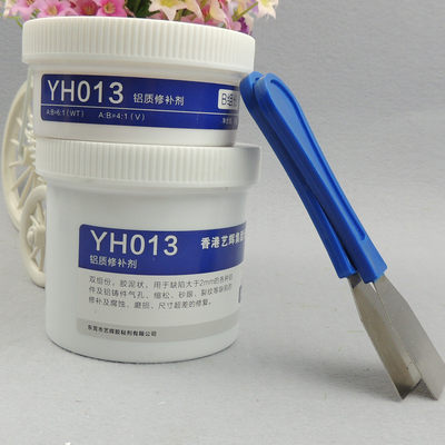 包邮无情牌YH013 铝铸件缺陷沙眼修补胶水 铝零件修复胶水