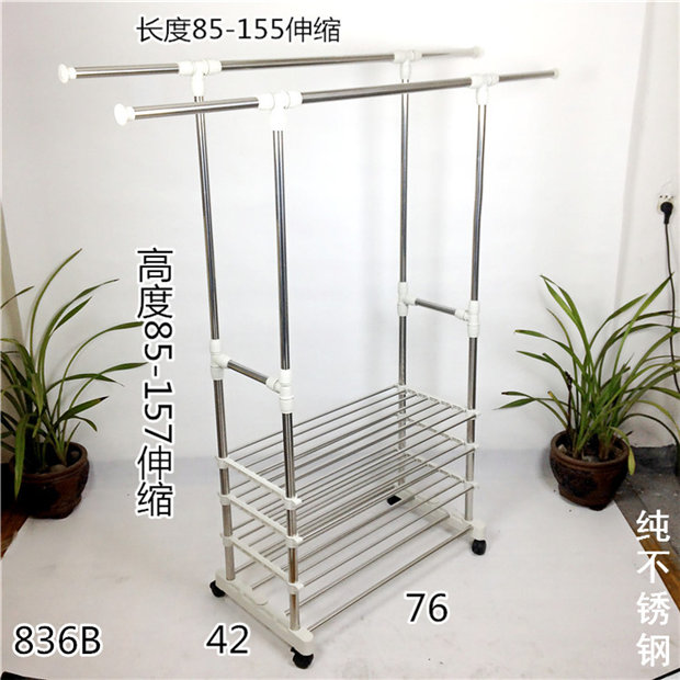不锈钢双杆落地式可移动晾晒架