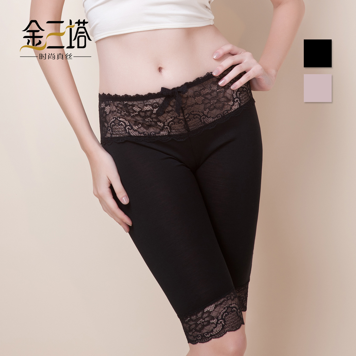 Pantalon pyjama jeunesse YZW2B906 - Ref 717591 Image 1