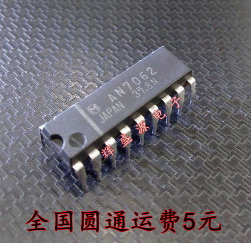 原装正品 AN7062 直插DIP18 放大器
