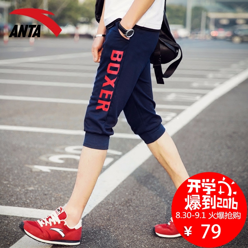 Short sport homme ANTA - Ref 552489 Image 1