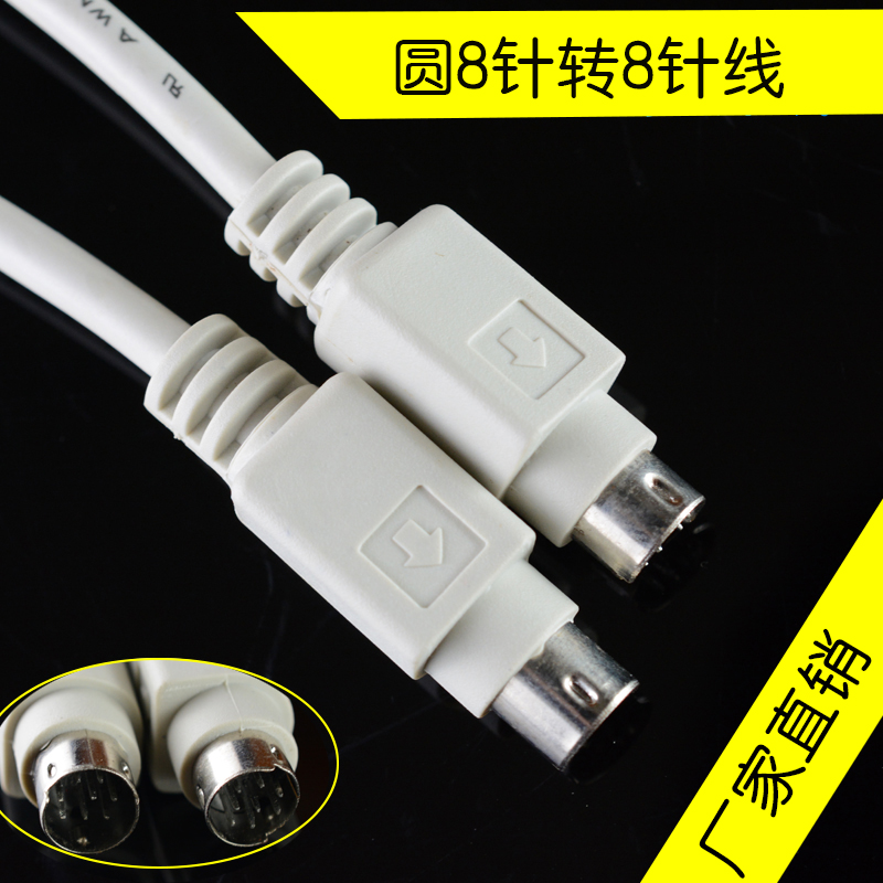 圆8针对针线针s端子线公转md8