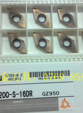 台湾斜口切断刀片TKF12R200-S-16DR GZ950五金车床/数控刀片