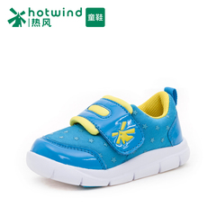 Hot shoes for spring and autumn new style men's stars of the child magic sports shoes shoe tide 67W5712