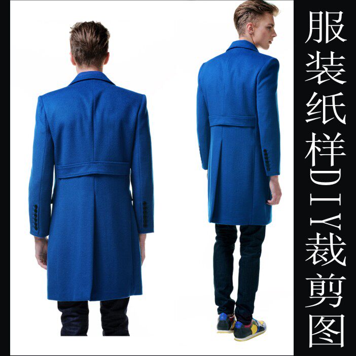 新男装双排扣西装领长款大衣纸样1:1实物牛皮纸 男士风衣版型图纸