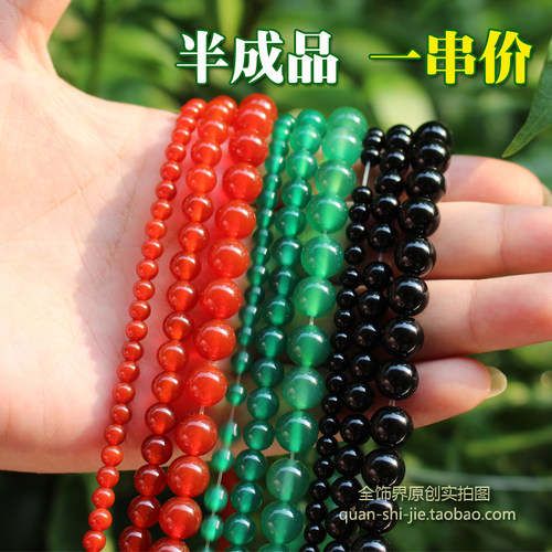 468mm红黑绿玛瑙散珠批发