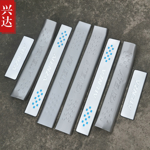适用于2013-18款马自达M6阿特兹不锈钢迎宾踏板 ATENZA全套门槛条
