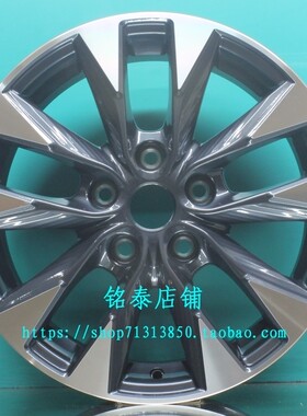 新天籁轮毂原车16寸原装车款全新铝合金胎铃Kingmust