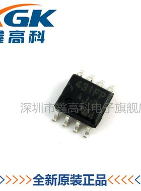 【鑫高科】HA17431FPAJ 431FP 贴片SOP-8 全新原装可包邮