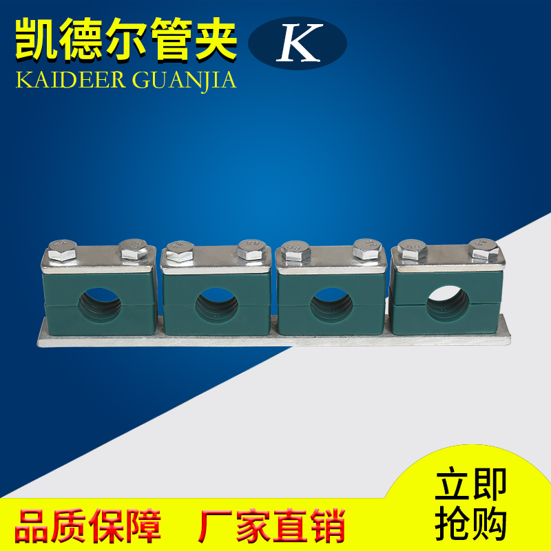 重型液压船用紧固件塑料管夹