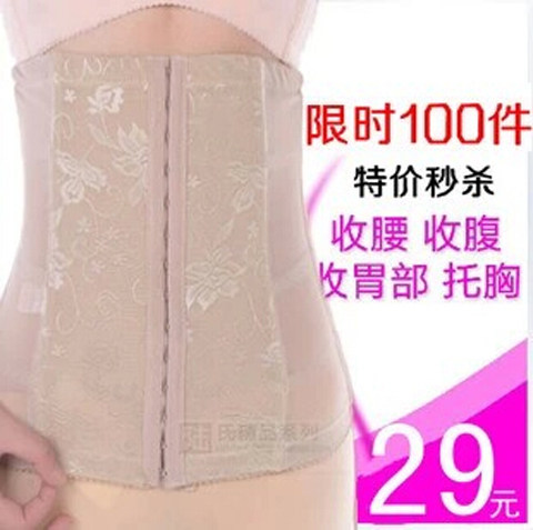 Corset - Ref 679771 Image 1