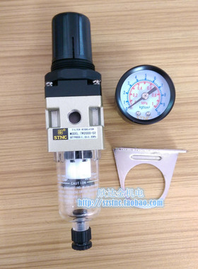 TW2000-02索诺天工STNC减压阀调压过滤器替代AW2000-02 01 D单杯M
