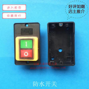 切割机防水控制开关KAO-5 220/380V10A 启动停止按钮开关台钻开关