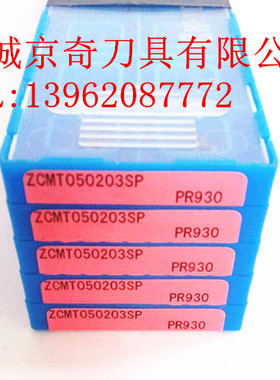 日本KYOCERA/京瓷刀片 ZCMT050203SP PR930 原装正品 品质保证